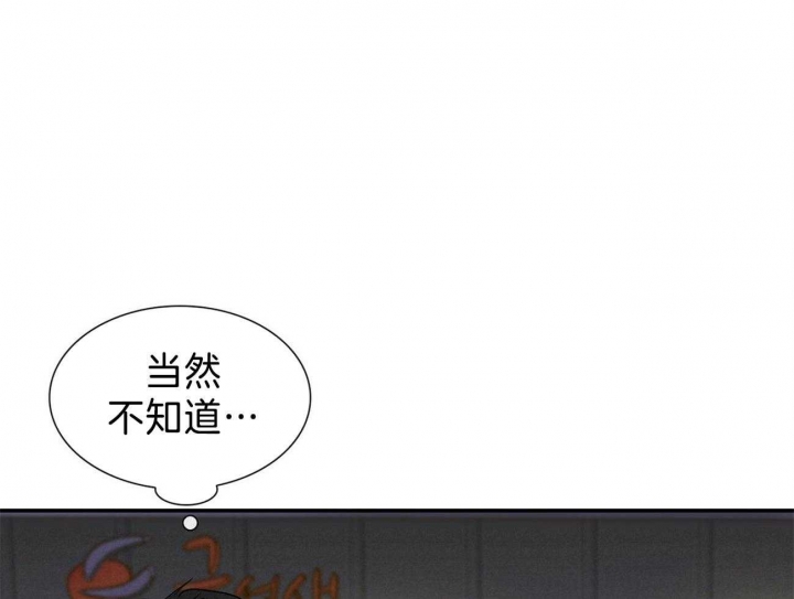 《狂攻》漫画最新章节第36话免费下拉式在线观看章节第【27】张图片