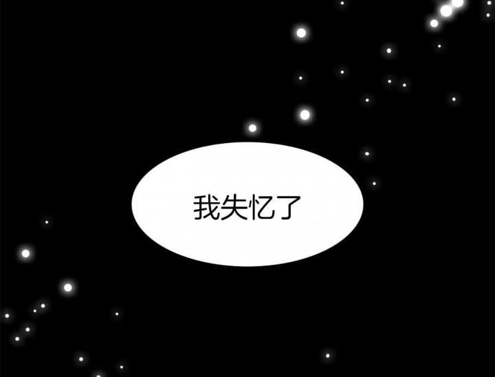 《狂攻》漫画最新章节第43话免费下拉式在线观看章节第【28】张图片