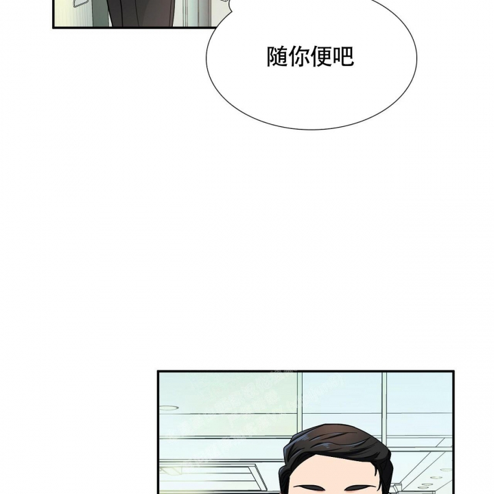 《狂攻》漫画最新章节第8话免费下拉式在线观看章节第【22】张图片