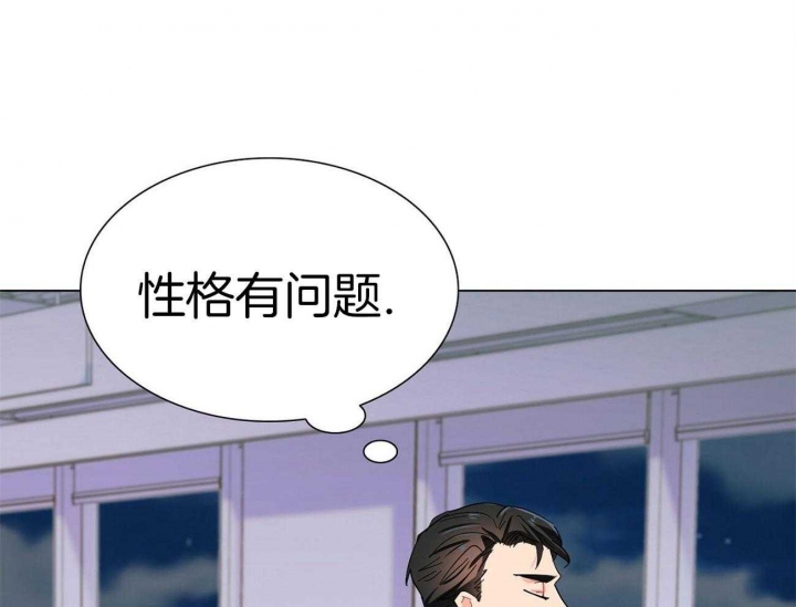 《狂攻》漫画最新章节第19话免费下拉式在线观看章节第【28】张图片