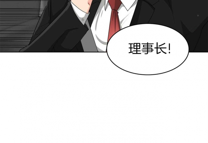 《狂攻》漫画最新章节第17话免费下拉式在线观看章节第【3】张图片