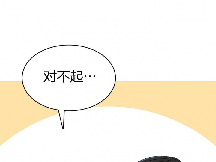 《狂攻》漫画最新章节第18话免费下拉式在线观看章节第【38】张图片