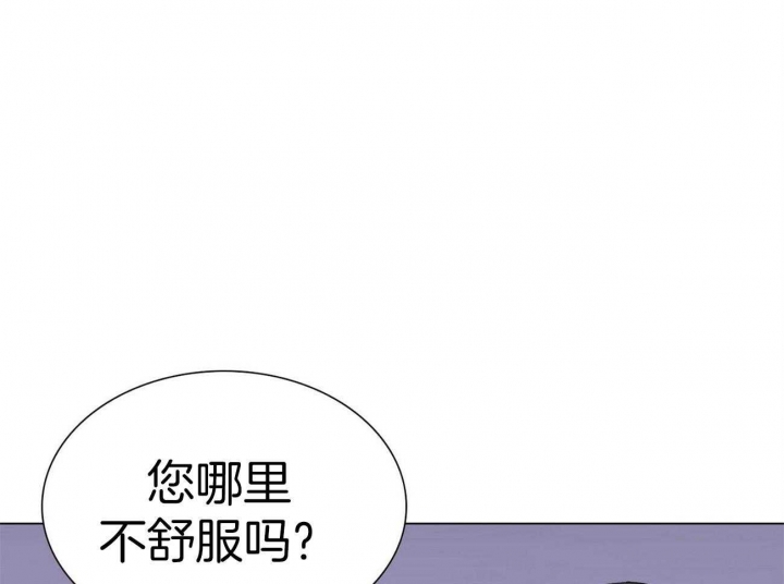 《狂攻》漫画最新章节第18话免费下拉式在线观看章节第【12】张图片