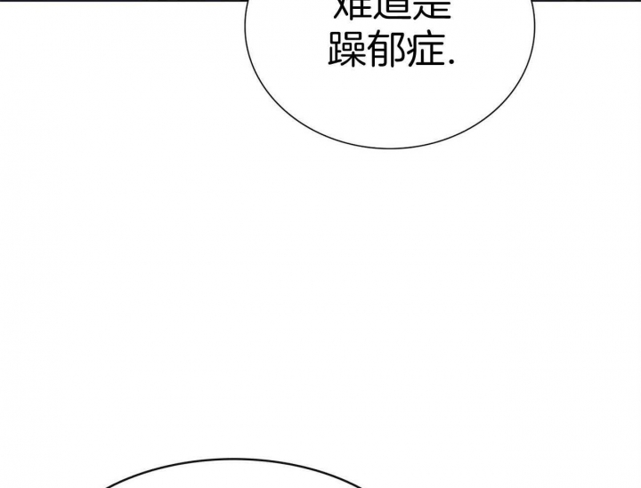 《狂攻》漫画最新章节第19话免费下拉式在线观看章节第【30】张图片