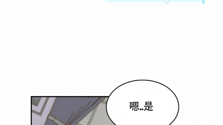 《狂攻》漫画最新章节第9话免费下拉式在线观看章节第【40】张图片