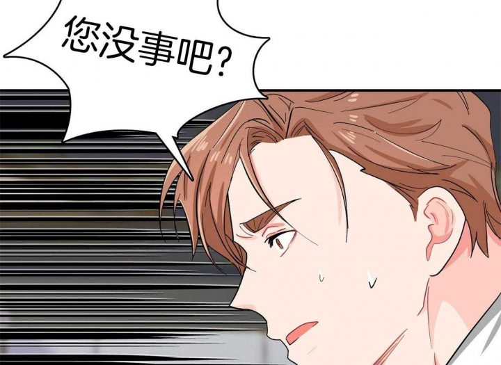 《狂攻》漫画最新章节第16话免费下拉式在线观看章节第【41】张图片