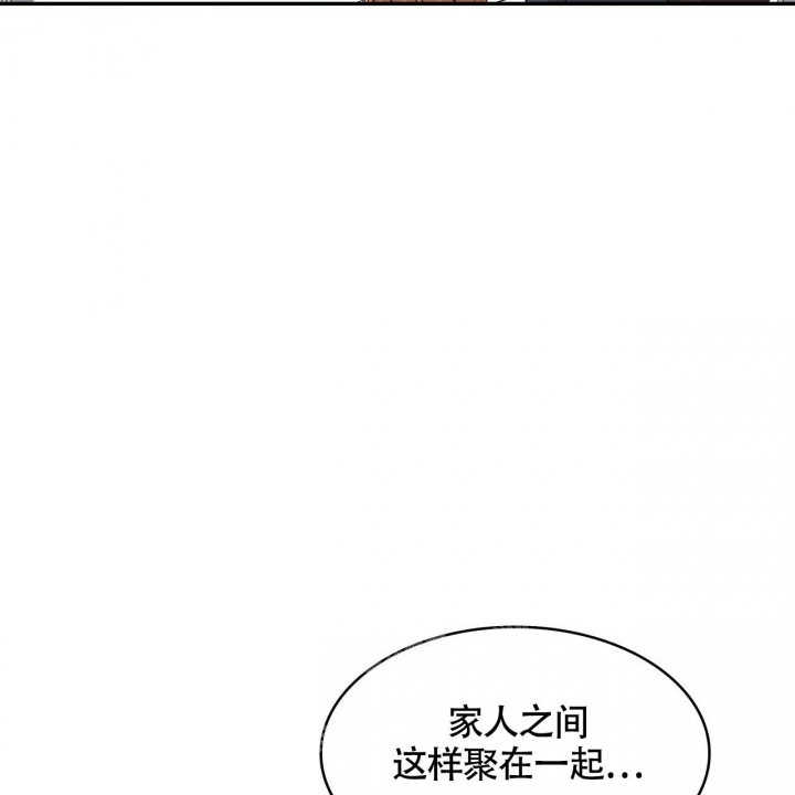 《狂攻》漫画最新章节第11话免费下拉式在线观看章节第【35】张图片