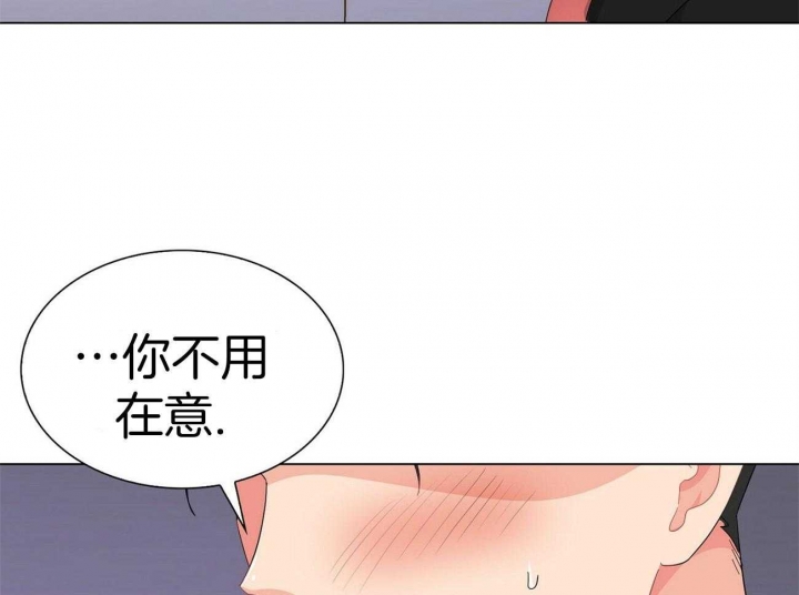 《狂攻》漫画最新章节第18话免费下拉式在线观看章节第【14】张图片