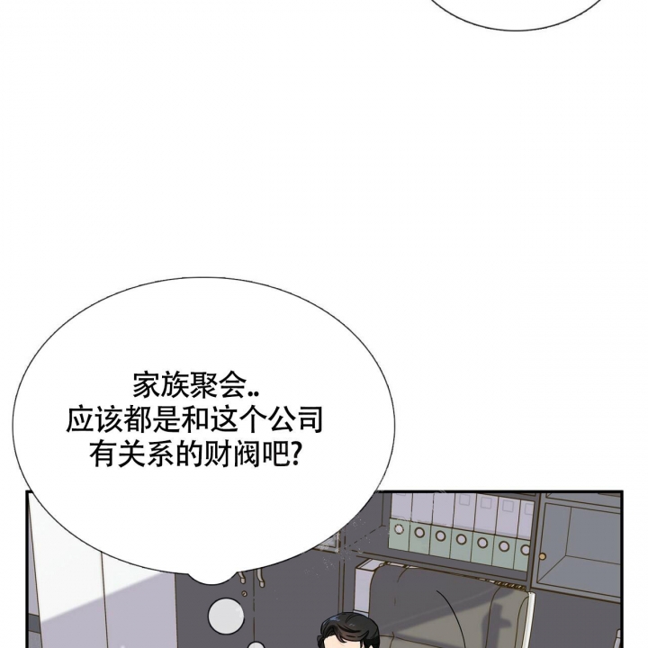 《狂攻》漫画最新章节第9话免费下拉式在线观看章节第【57】张图片