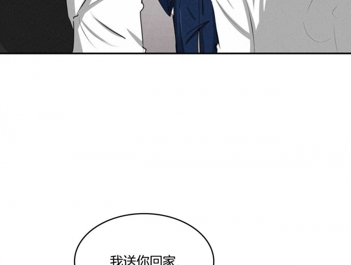 《狂攻》漫画最新章节第46话免费下拉式在线观看章节第【15】张图片