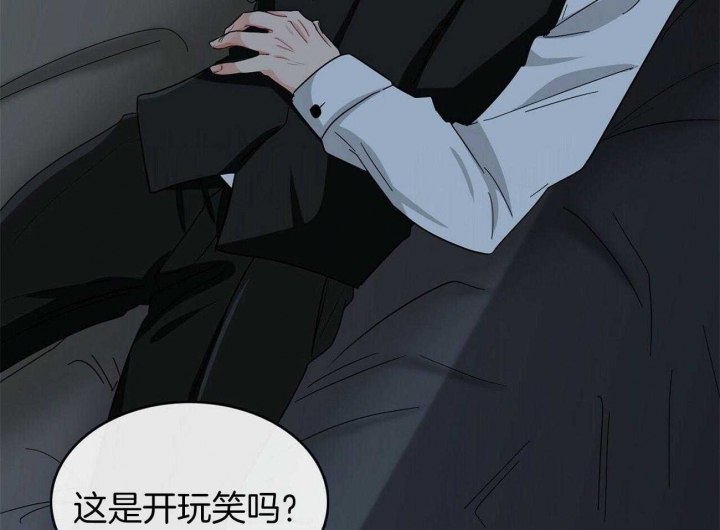 《狂攻》漫画最新章节第25话免费下拉式在线观看章节第【17】张图片