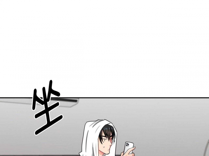 《狂攻》漫画最新章节第46话免费下拉式在线观看章节第【47】张图片