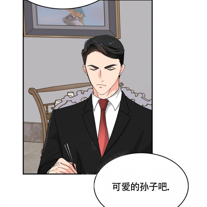 《狂攻》漫画最新章节第11话免费下拉式在线观看章节第【53】张图片