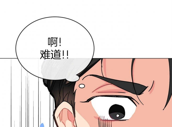 《狂攻》漫画最新章节第20话免费下拉式在线观看章节第【1】张图片