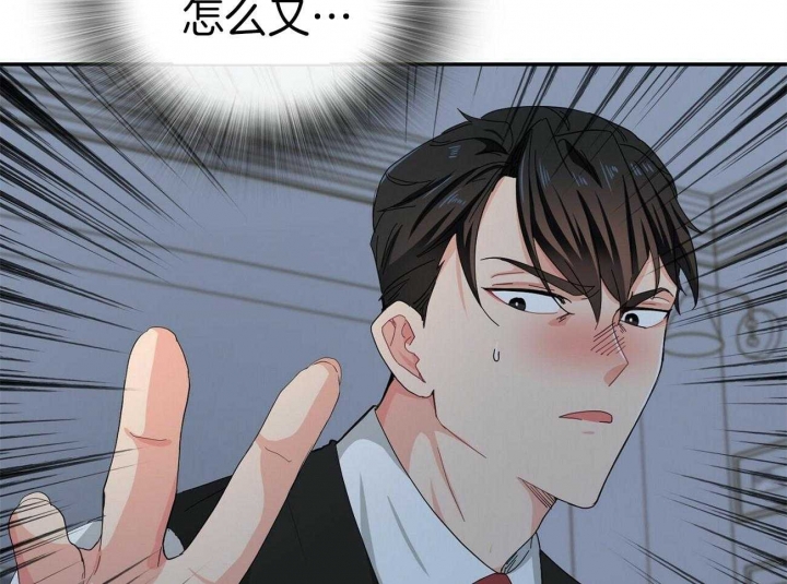 《狂攻》漫画最新章节第25话免费下拉式在线观看章节第【57】张图片