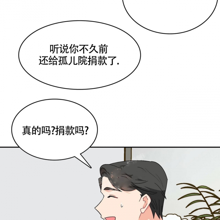 《狂攻》漫画最新章节第12话免费下拉式在线观看章节第【3】张图片