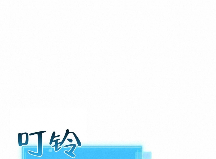 《狂攻》漫画最新章节第25话免费下拉式在线观看章节第【4】张图片