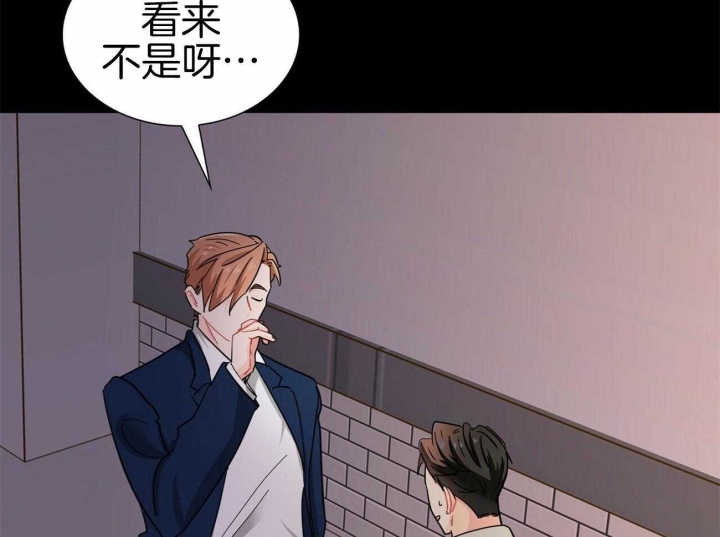 《狂攻》漫画最新章节第42话免费下拉式在线观看章节第【42】张图片