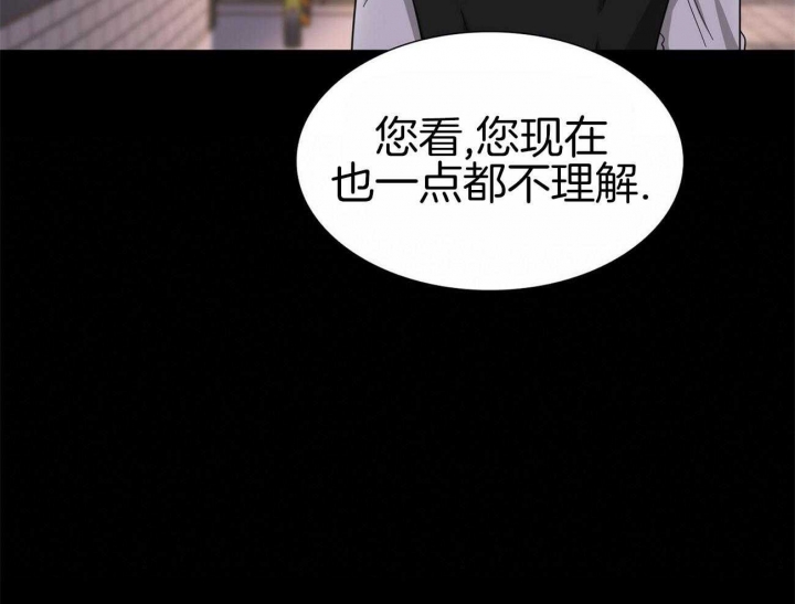 《狂攻》漫画最新章节第42话免费下拉式在线观看章节第【19】张图片