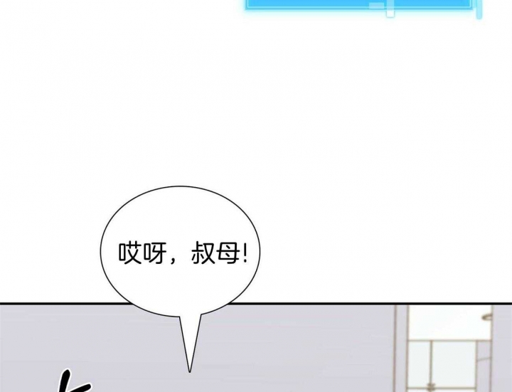 《狂攻》漫画最新章节第39话免费下拉式在线观看章节第【34】张图片