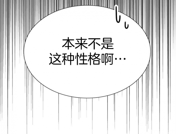 《狂攻》漫画最新章节第19话免费下拉式在线观看章节第【22】张图片