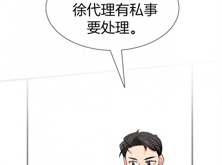 《狂攻》漫画最新章节第30话免费下拉式在线观看章节第【36】张图片