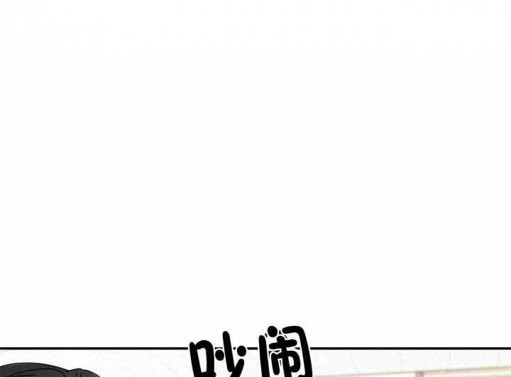 《狂攻》漫画最新章节第31话免费下拉式在线观看章节第【32】张图片