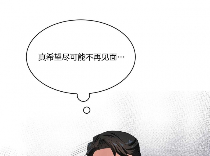 《狂攻》漫画最新章节第46话免费下拉式在线观看章节第【44】张图片