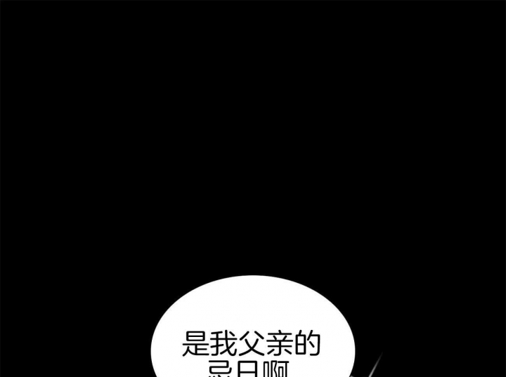 《狂攻》漫画最新章节第42话免费下拉式在线观看章节第【22】张图片