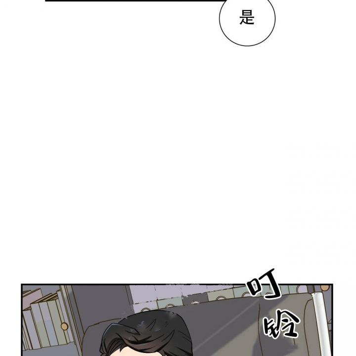 《狂攻》漫画最新章节第10话免费下拉式在线观看章节第【3】张图片