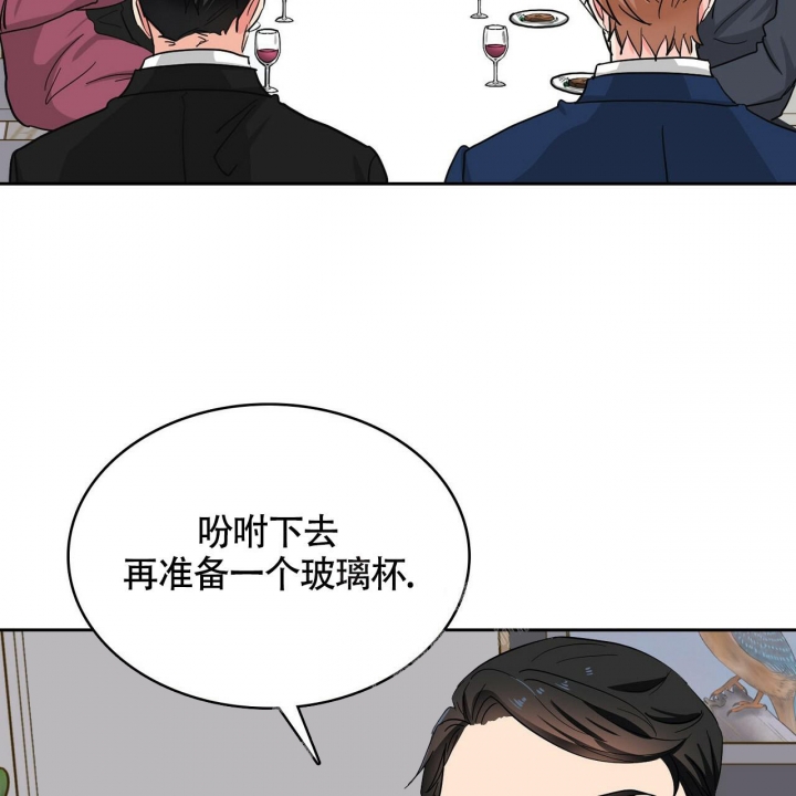 《狂攻》漫画最新章节第12话免费下拉式在线观看章节第【57】张图片