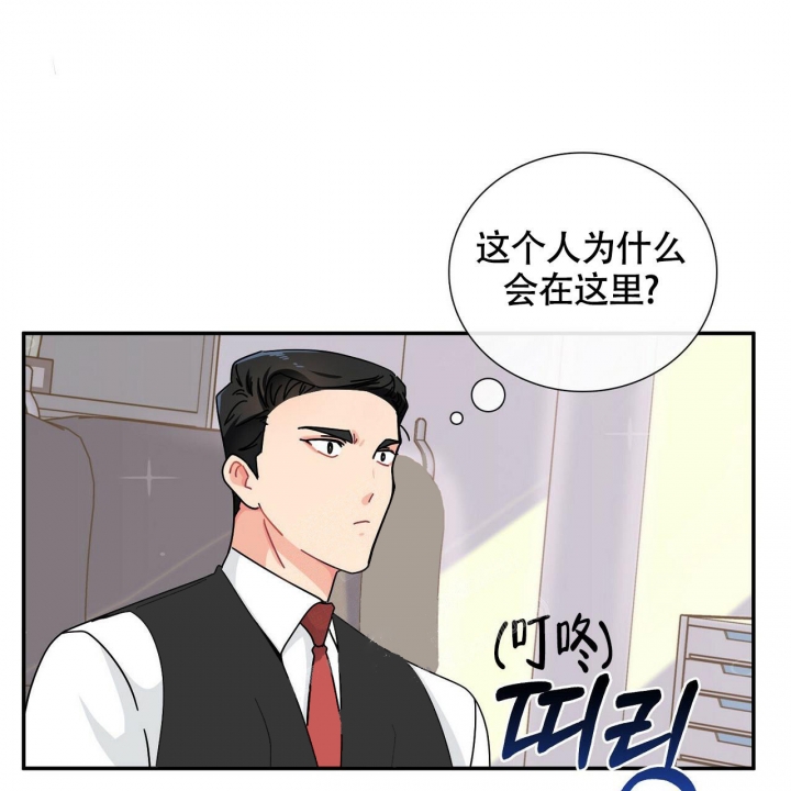 《狂攻》漫画最新章节第6话免费下拉式在线观看章节第【11】张图片