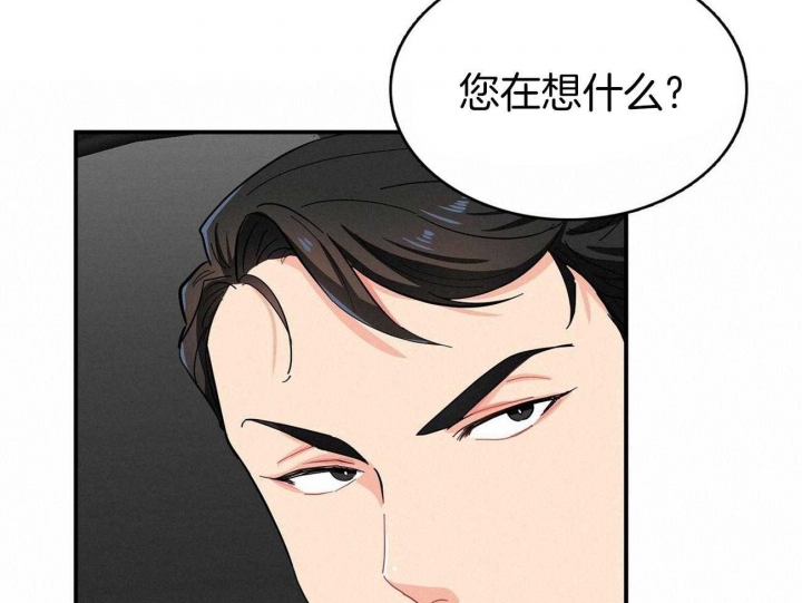 《狂攻》漫画最新章节第15话免费下拉式在线观看章节第【12】张图片