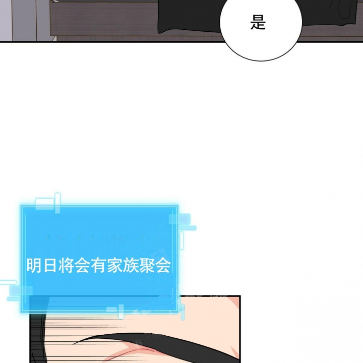 《狂攻》漫画最新章节第9话免费下拉式在线观看章节第【45】张图片