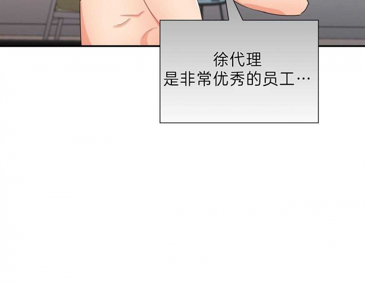 《狂攻》漫画最新章节第48话免费下拉式在线观看章节第【17】张图片