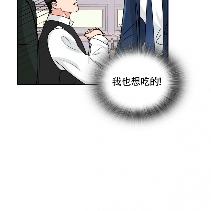 《狂攻》漫画最新章节第5话免费下拉式在线观看章节第【21】张图片