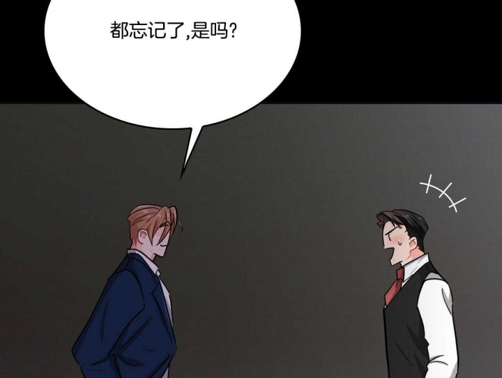 《狂攻》漫画最新章节第44话免费下拉式在线观看章节第【24】张图片