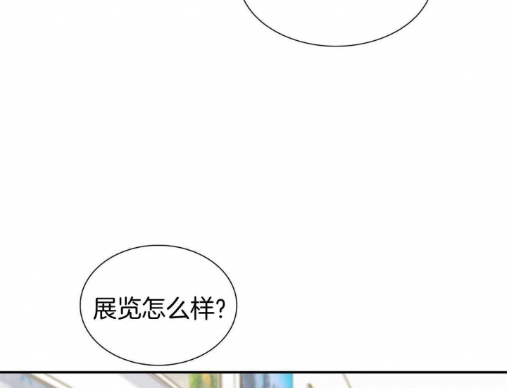 《狂攻》漫画最新章节第39话免费下拉式在线观看章节第【38】张图片