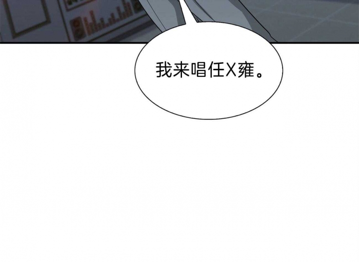 《狂攻》漫画最新章节第35话免费下拉式在线观看章节第【25】张图片