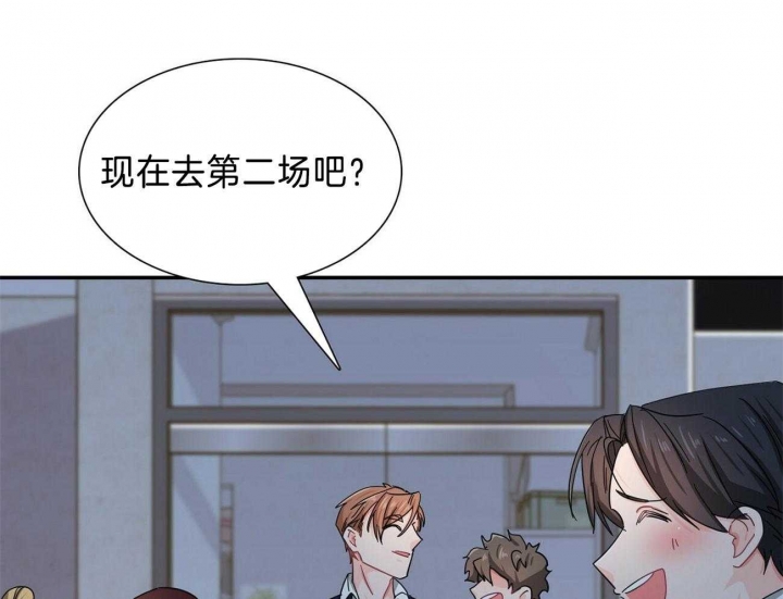 《狂攻》漫画最新章节第33话免费下拉式在线观看章节第【18】张图片