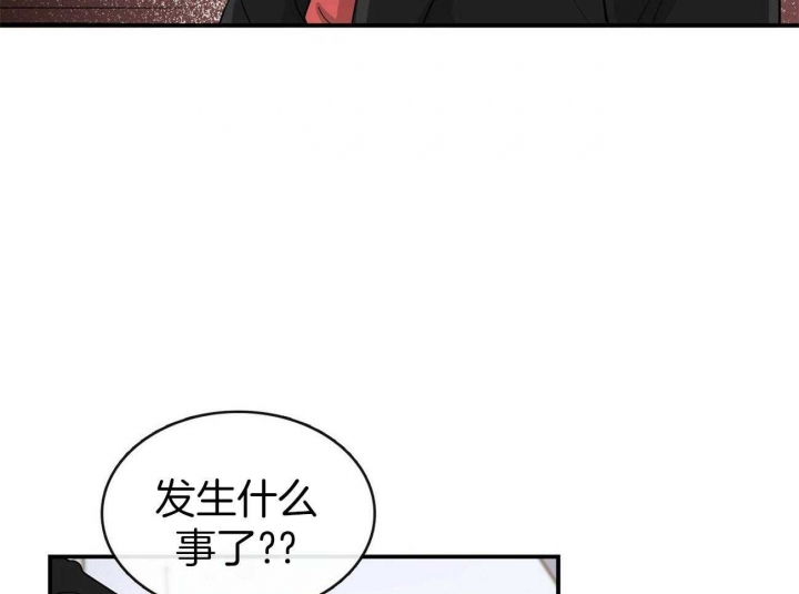 《狂攻》漫画最新章节第13话免费下拉式在线观看章节第【23】张图片