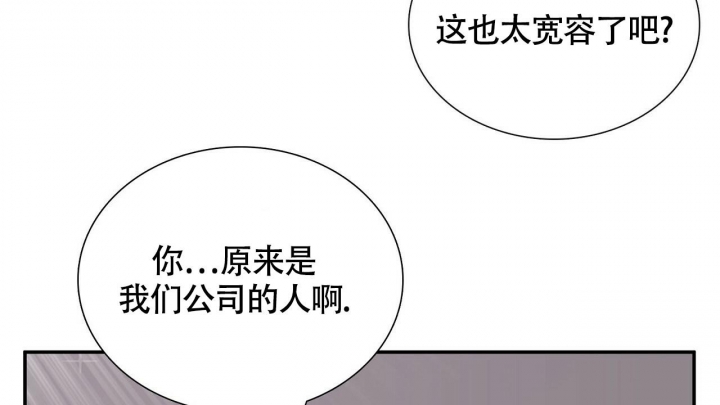 《狂攻》漫画最新章节第6话免费下拉式在线观看章节第【16】张图片