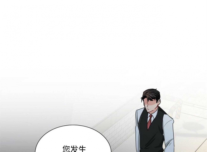 《狂攻》漫画最新章节第33话免费下拉式在线观看章节第【58】张图片