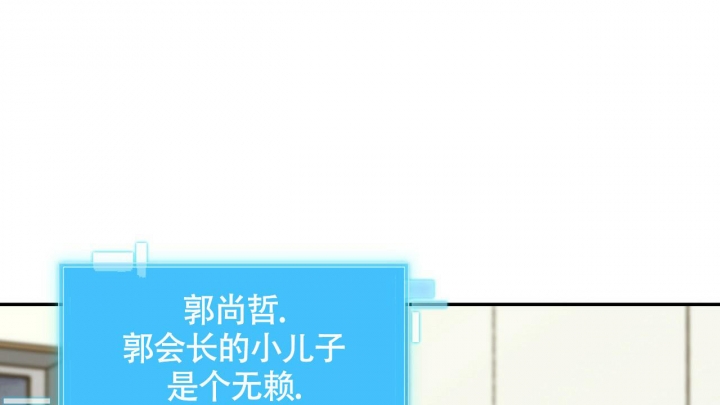 《狂攻》漫画最新章节第11话免费下拉式在线观看章节第【58】张图片