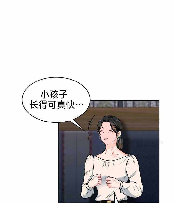 《狂攻》漫画最新章节第80话免费下拉式在线观看章节第【1】张图片