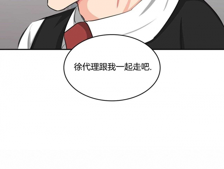 《狂攻》漫画最新章节第46话免费下拉式在线观看章节第【13】张图片