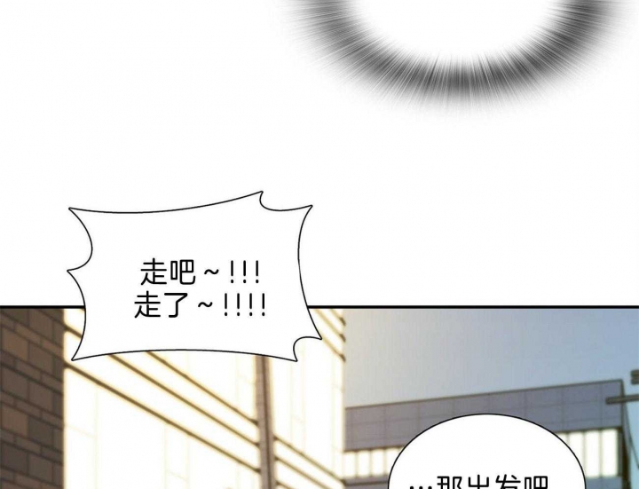 《狂攻》漫画最新章节第33话免费下拉式在线观看章节第【26】张图片