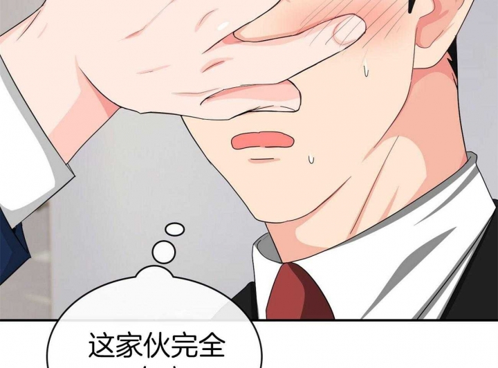 《狂攻》漫画最新章节第22话免费下拉式在线观看章节第【18】张图片