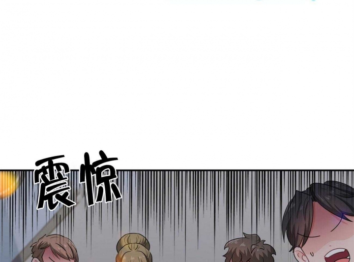 《狂攻》漫画最新章节第34话免费下拉式在线观看章节第【37】张图片