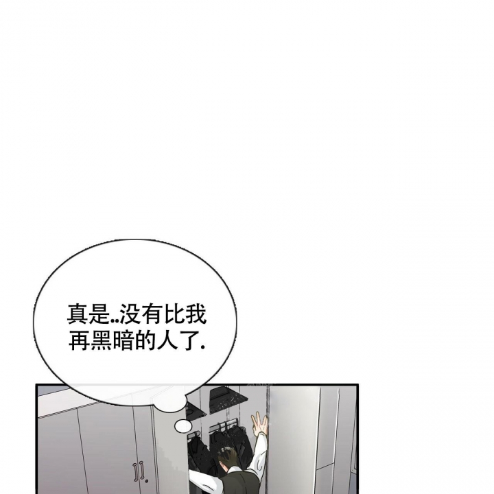 《狂攻》漫画最新章节第7话免费下拉式在线观看章节第【81】张图片